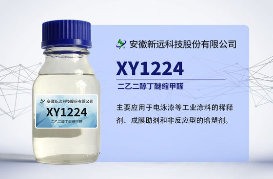 XY1224، فرمالدهید اترهای بوتیل دی اتیلن گلیکول CAS 143-29-3، بیس (دی اتیلن گلیکول مونو بوتیل اتر) فرمال، قابل اختلاط با انواع حلال های آلی، نامحلول در آب.